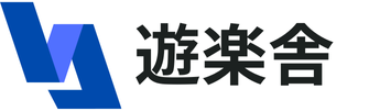 合同会社遊楽舎